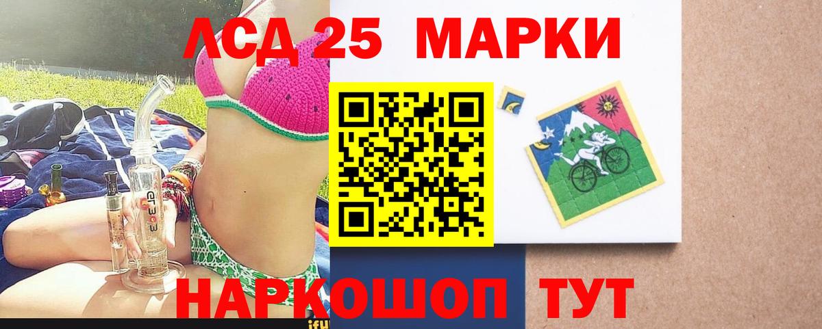 ОМГ ОМГ ССЫЛКА  Вход с VPN  LSD-25 экстази  Куйбышев  LSD-25 экстази кислота  ЛСД экстази кислота 