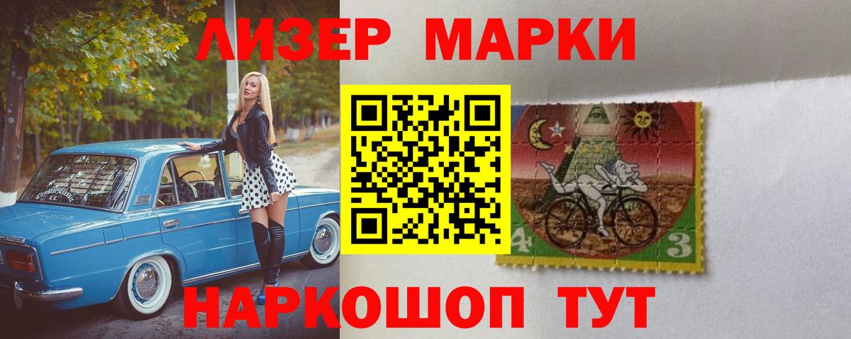 ЛСД экстази кислота Куйбышев