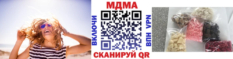 MDMA crystal  Куйбышев 