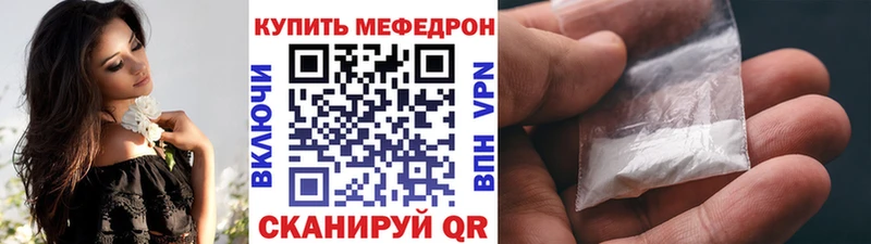 omg tor купить наркотик Куйбышев МЕФ mephedrone