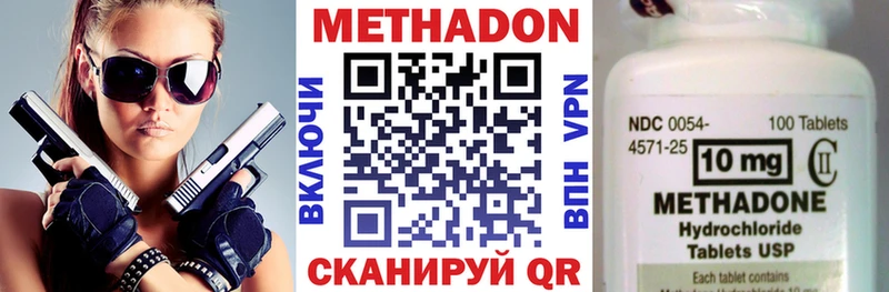 Метадон мёд  KRAKEN зеркало  Куйбышев 