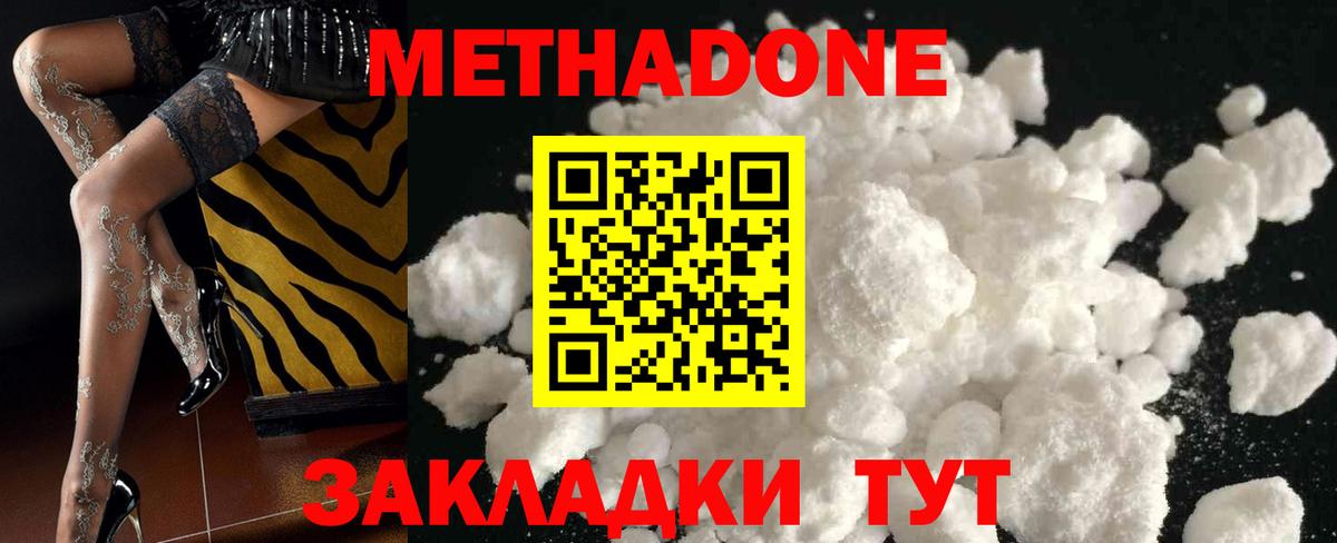 Меф кристаллы  MDMA  Вход с VPN  Вейп ТГК  Куйбышев  Кетамин  Гашиш  ЭКСТАЗИ  COCAIN 