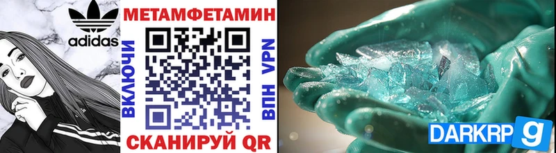Метамфетамин винт  дарнет шоп  Куйбышев 