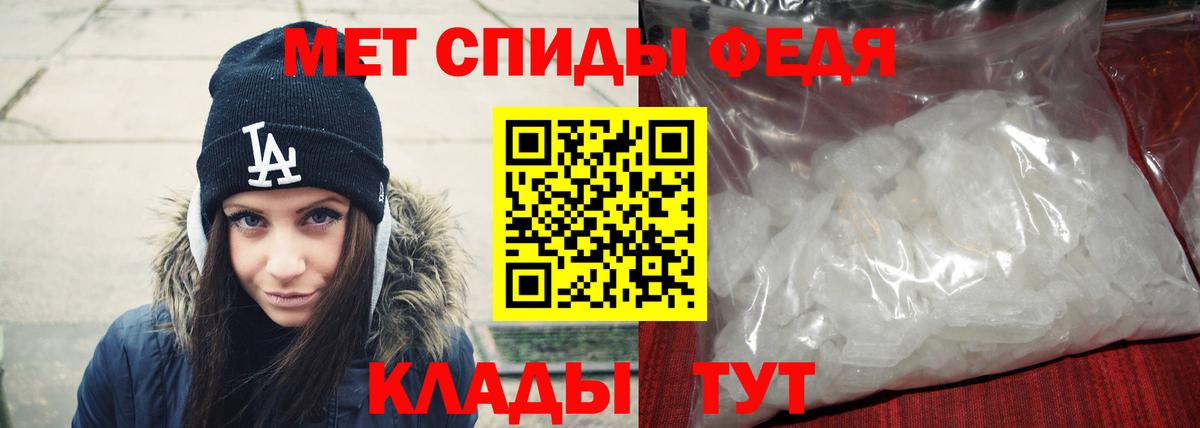 Куйбышев  Метамфетамин  Вход с VPN  МЕТАМФЕТАМИН витя 