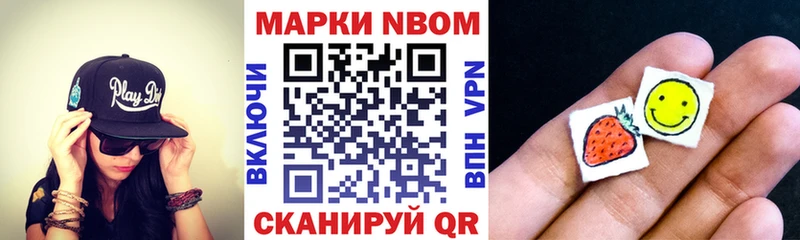 дарк нет официальный сайт  Куйбышев  Марки 25I-NBOMe 1,8мг 