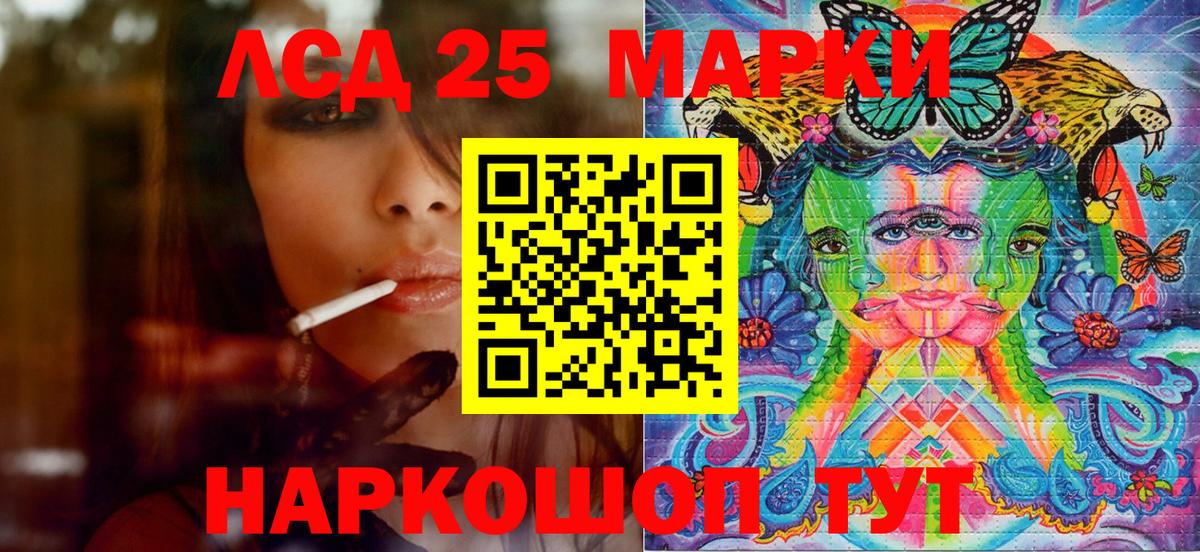 Марки N-bome 1,5мг  Марки N-bome 1,5мг  Вход с VPN  Куйбышев 