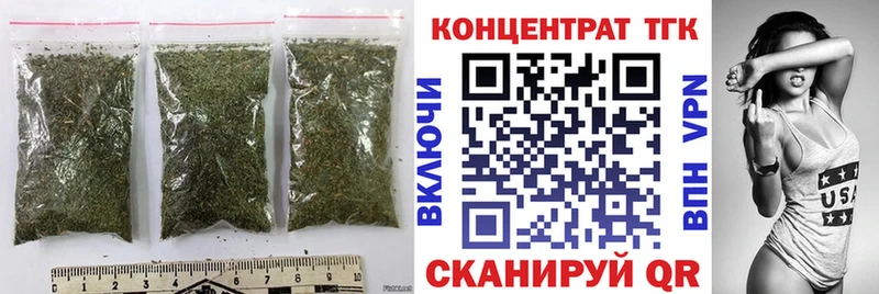 ТГК вейп  Куйбышев 