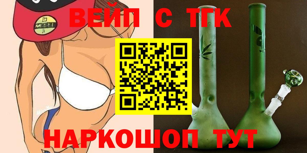 omg зеркало  наркотики  Вход с VPN  ТГК вейп с тгк  ТГК THC oil  Куйбышев 