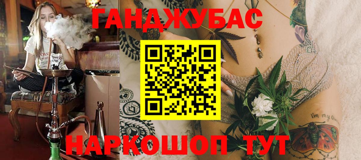 МАРИХУАНА SATIVA & INDICA  Вход с VPN  Конопля OG Kush  Марихуана SATIVA & INDICA  Куйбышев  Бошки марихуана планчик 